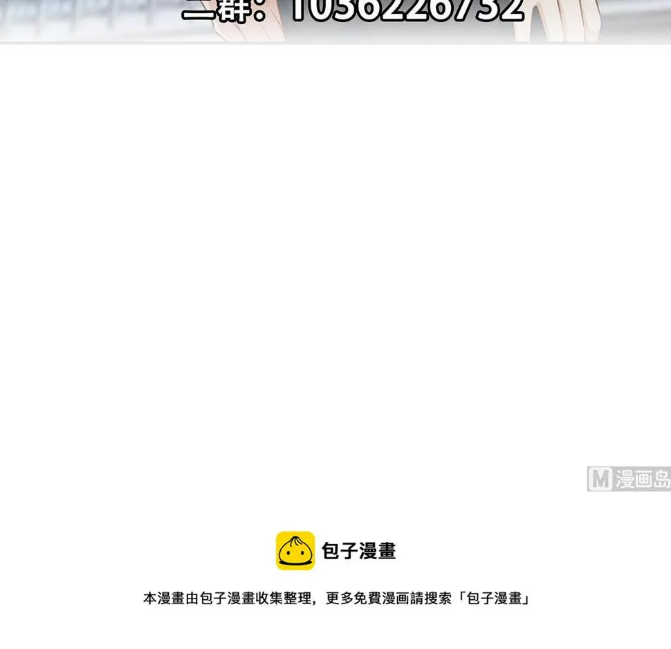 第二季 第451话 新的计划！ 第63页