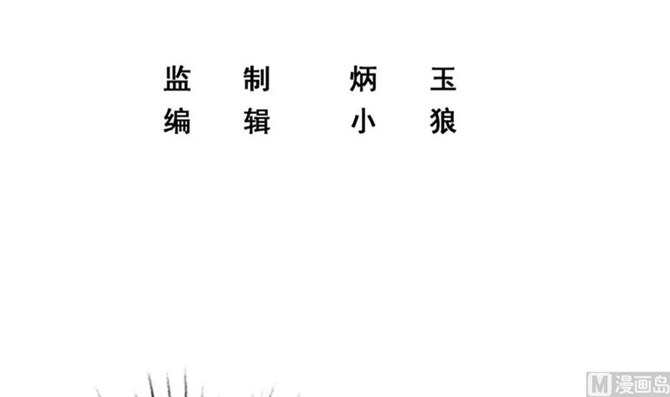 第二季 第452话 刘忙的善良 第3页
