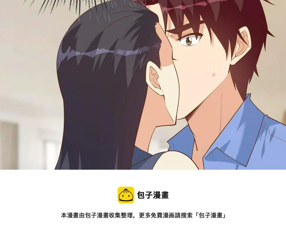 第二季 第452话 刘忙的善良 第5页