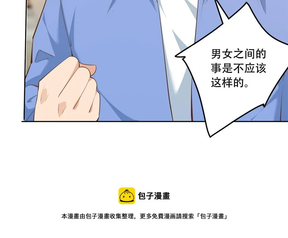 第二季 第452话 刘忙的善良 第13页
