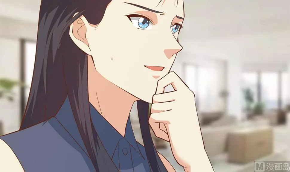 第二季 第452话 刘忙的善良 第15页