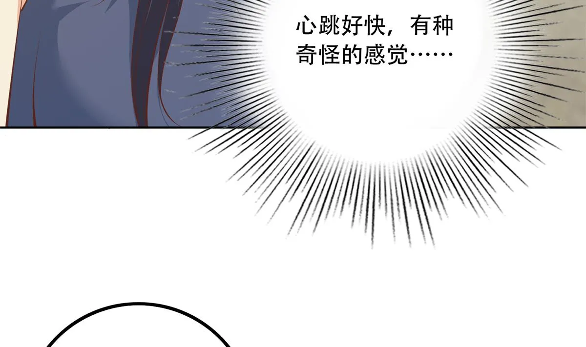 第二季 第452话 刘忙的善良 第35页