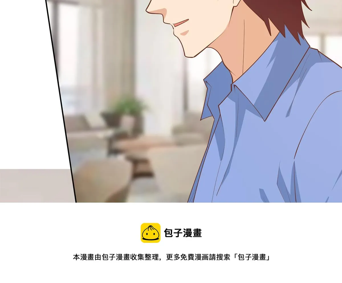 第二季 第452话 刘忙的善良 第37页