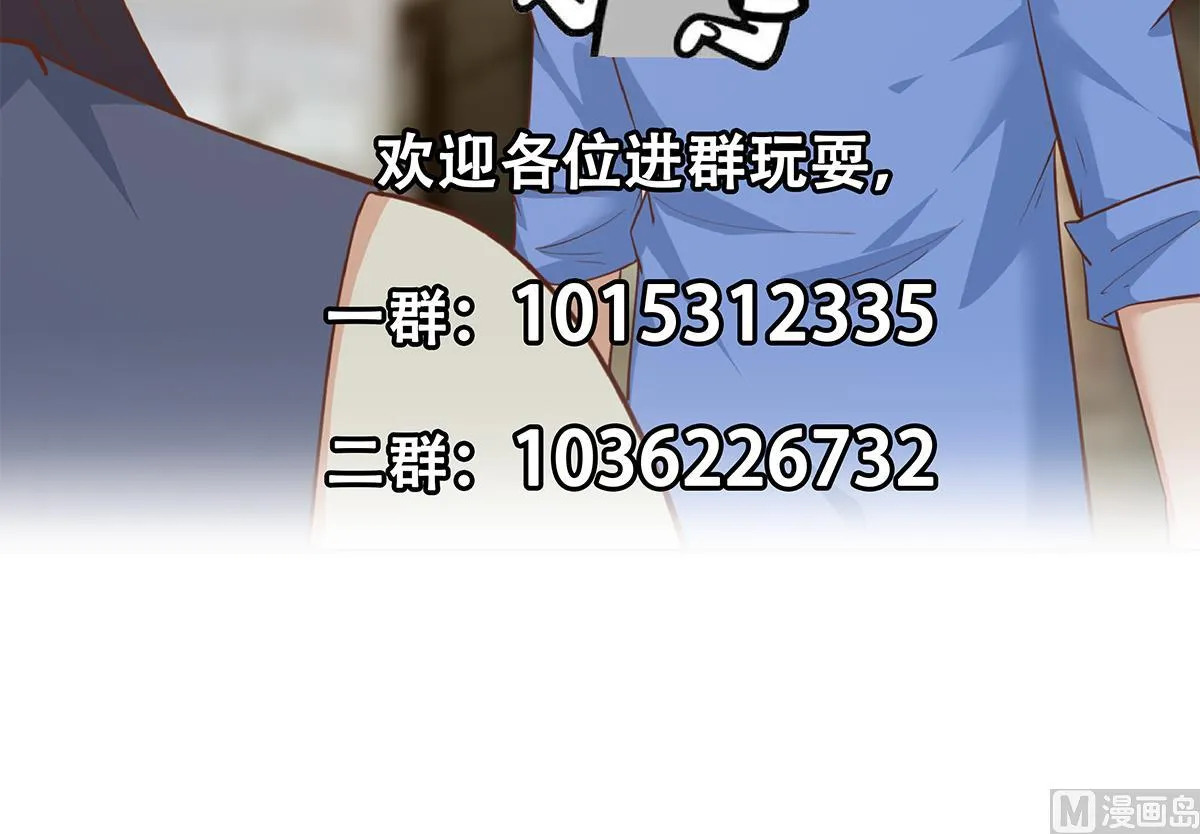 第二季 第452话 刘忙的善良 第54页