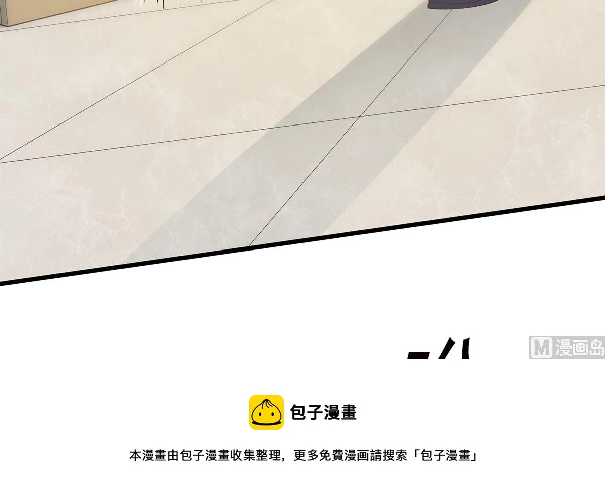 第二季 第453话 王策的命令 第9页