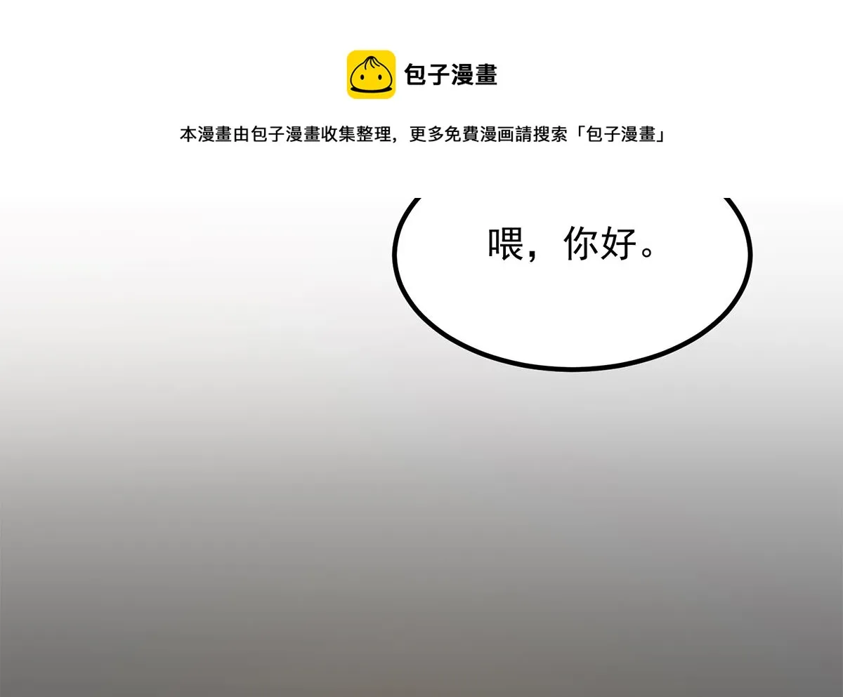 第二季 第453话 王策的命令 第13页
