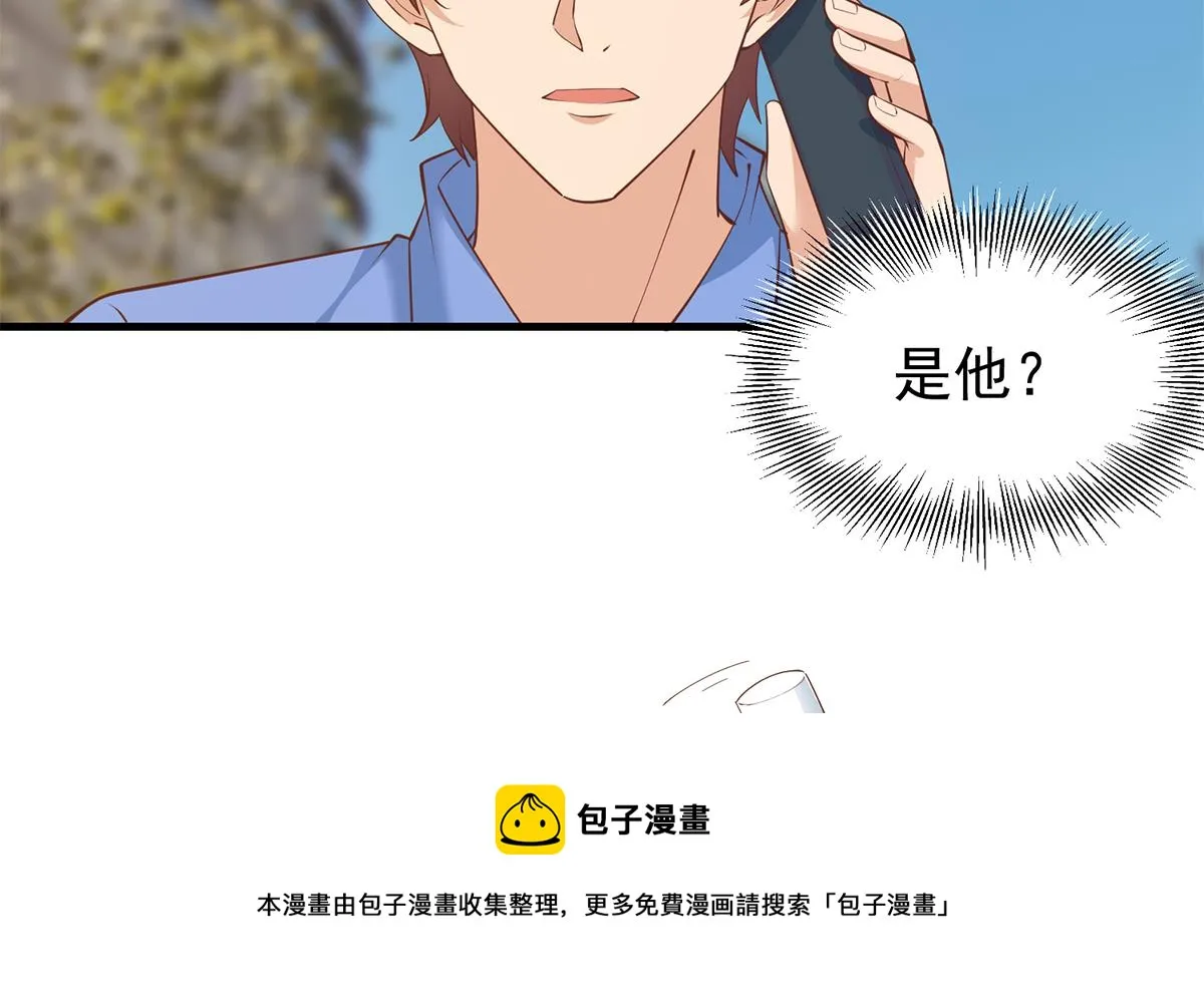 第二季 第453话 王策的命令 第17页