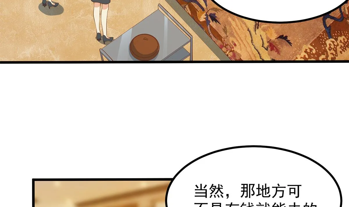 第二季 第453话 王策的命令 第34页
