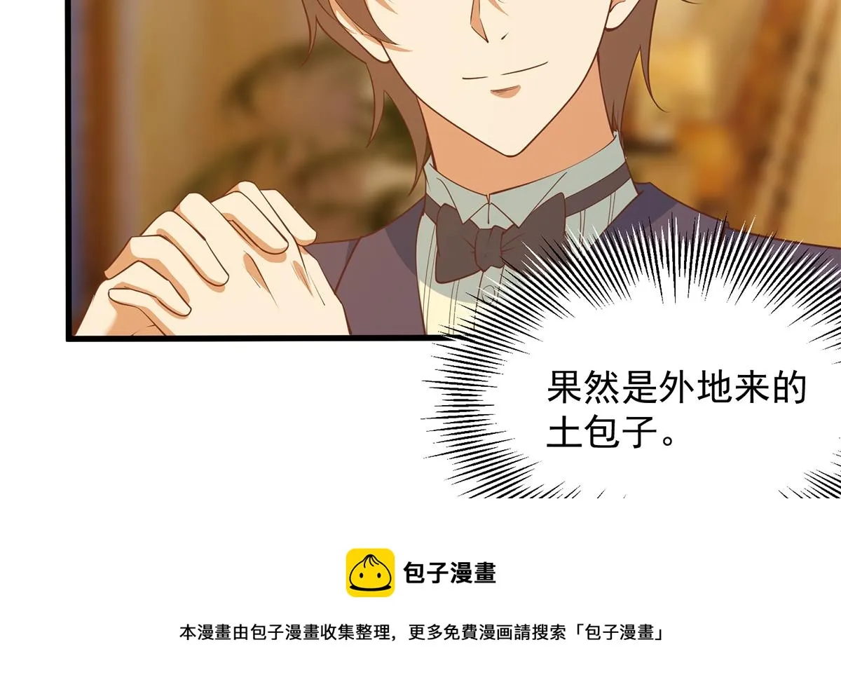 第二季 第453话 王策的命令 第37页