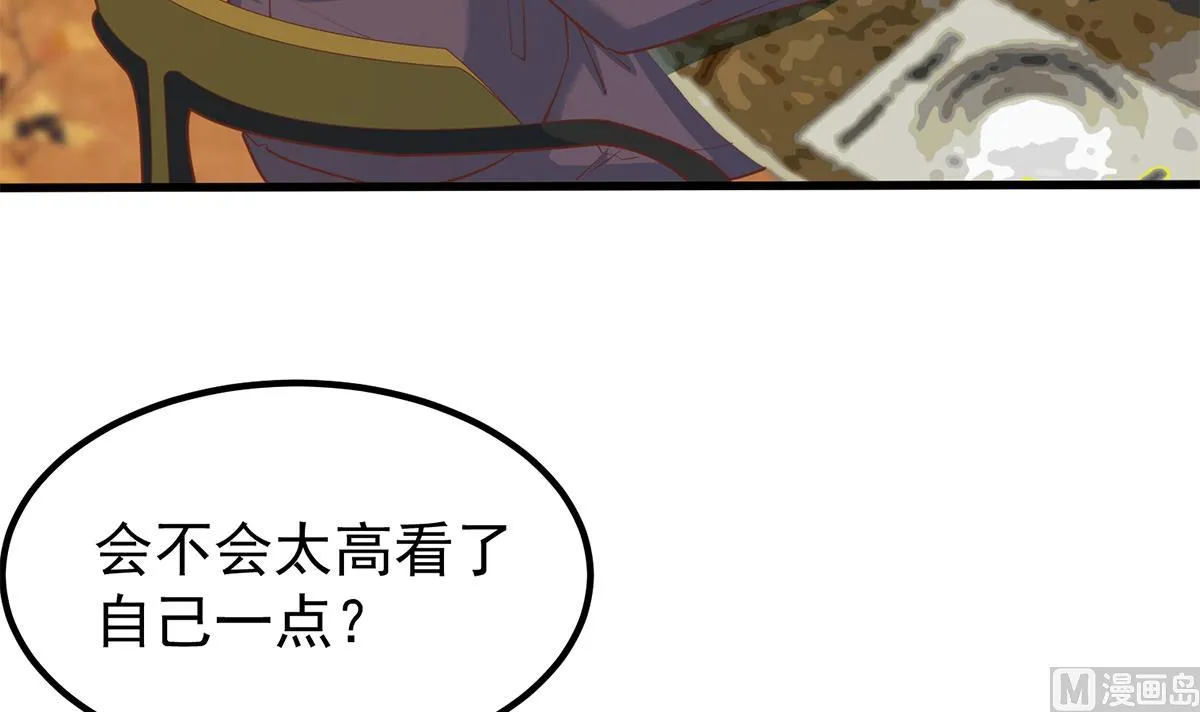 第二季 第453话 王策的命令 第51页