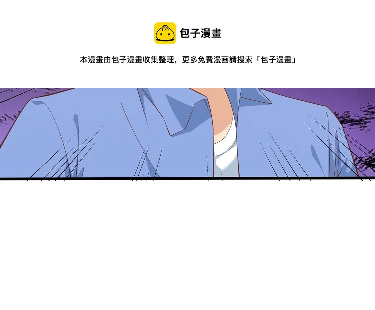 第二季 第453话 王策的命令 第53页