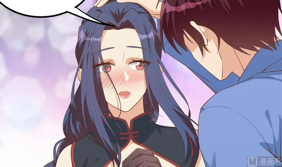 第二季 第454话 胆小鬼 第42页