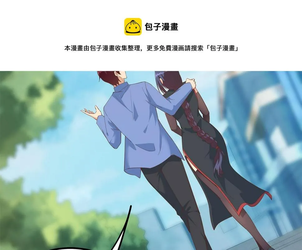 第二季 第454话 胆小鬼 第49页