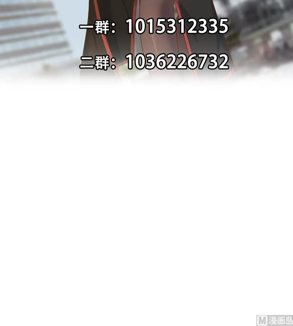 第二季 第454话 胆小鬼 第54页
