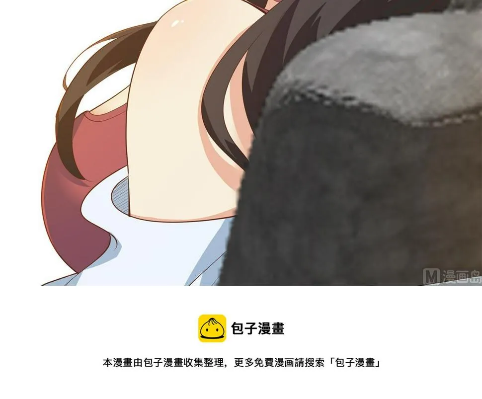 第二季 第455话 史家家主 第33页