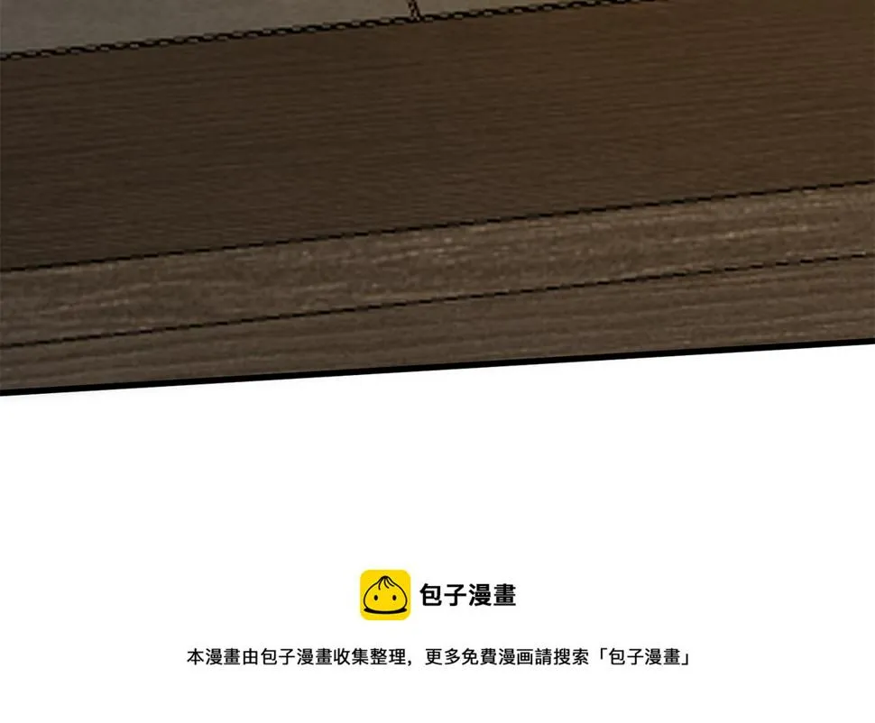 第二季 第455话 史家家主 第37页