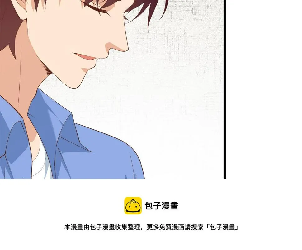 第二季 第455话 史家家主 第41页