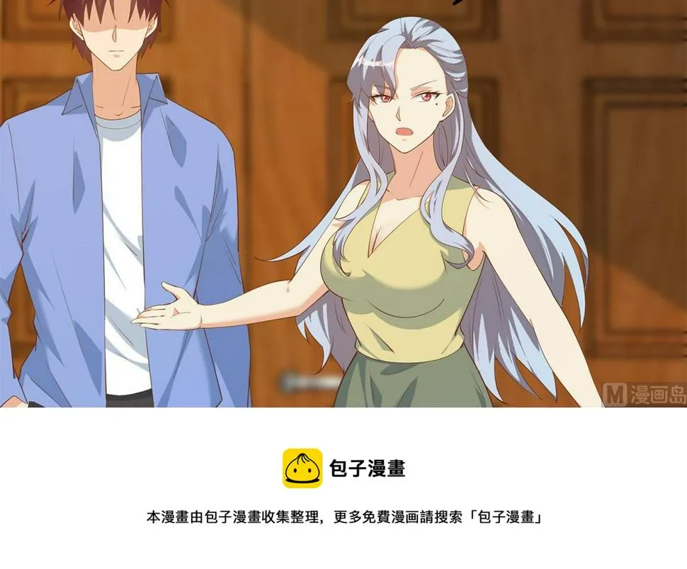 第二季 第455话 史家家主 第45页