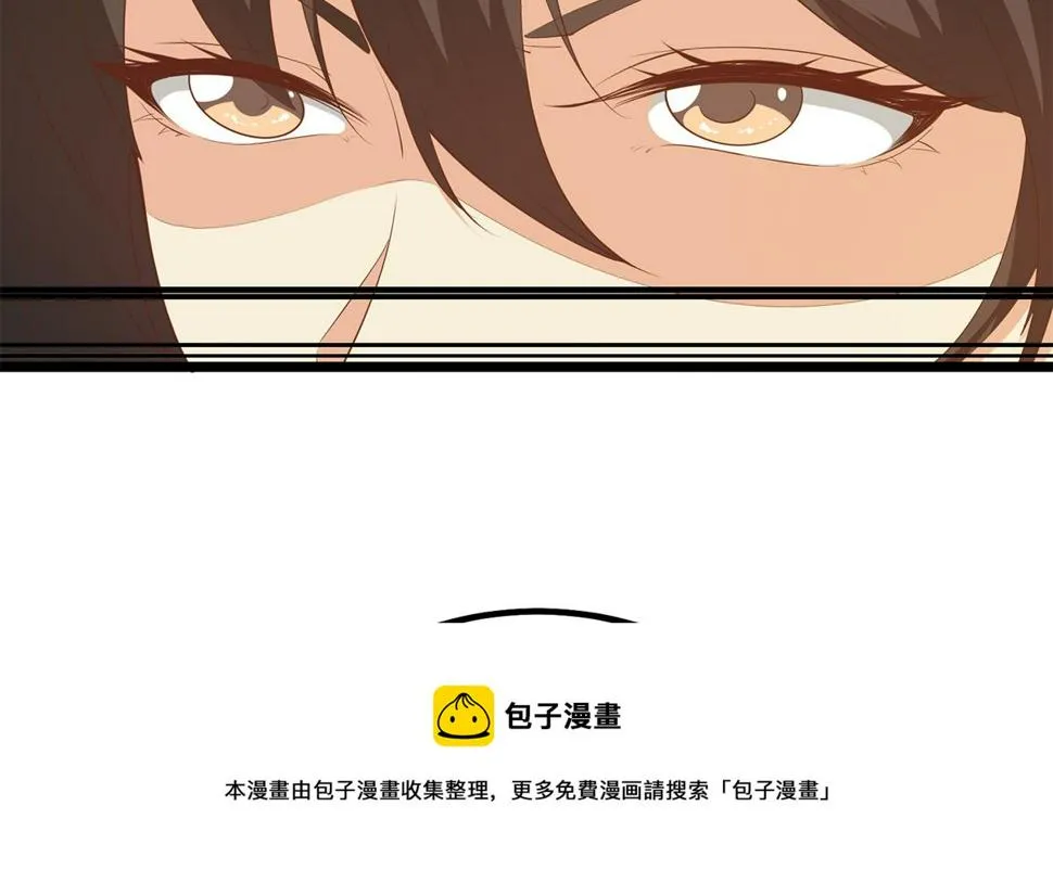 第二季 第455话 史家家主 第53页