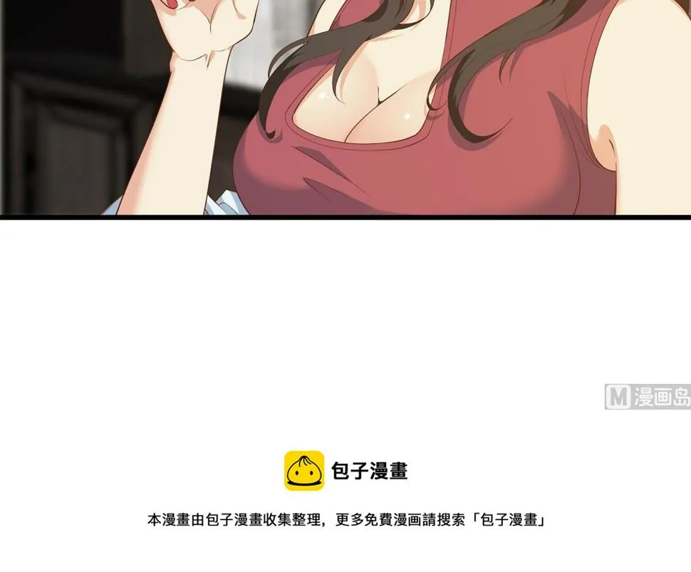 第二季 第456话 莫欺少年穷 第9页