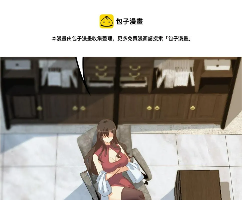 第二季 第456话 莫欺少年穷 第13页