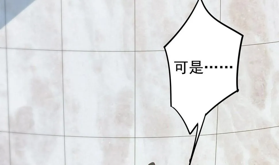 第二季 第456话 莫欺少年穷 第16页