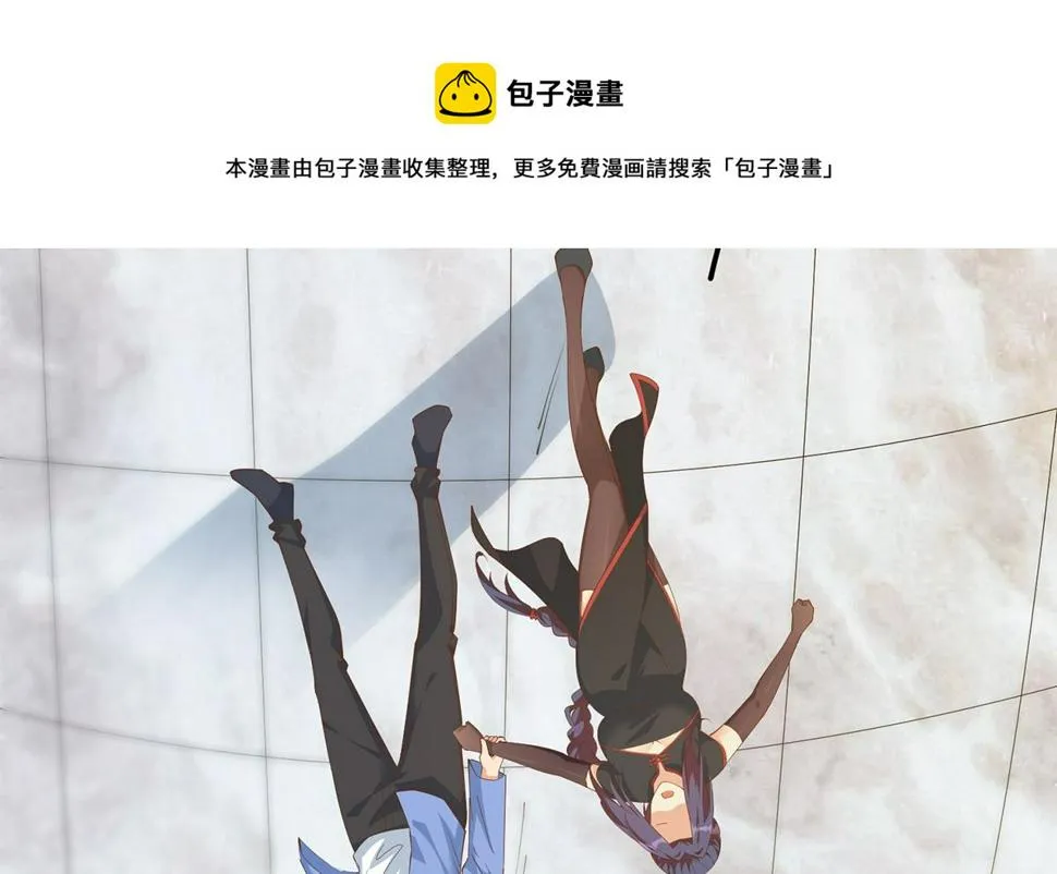 第二季 第456话 莫欺少年穷 第17页