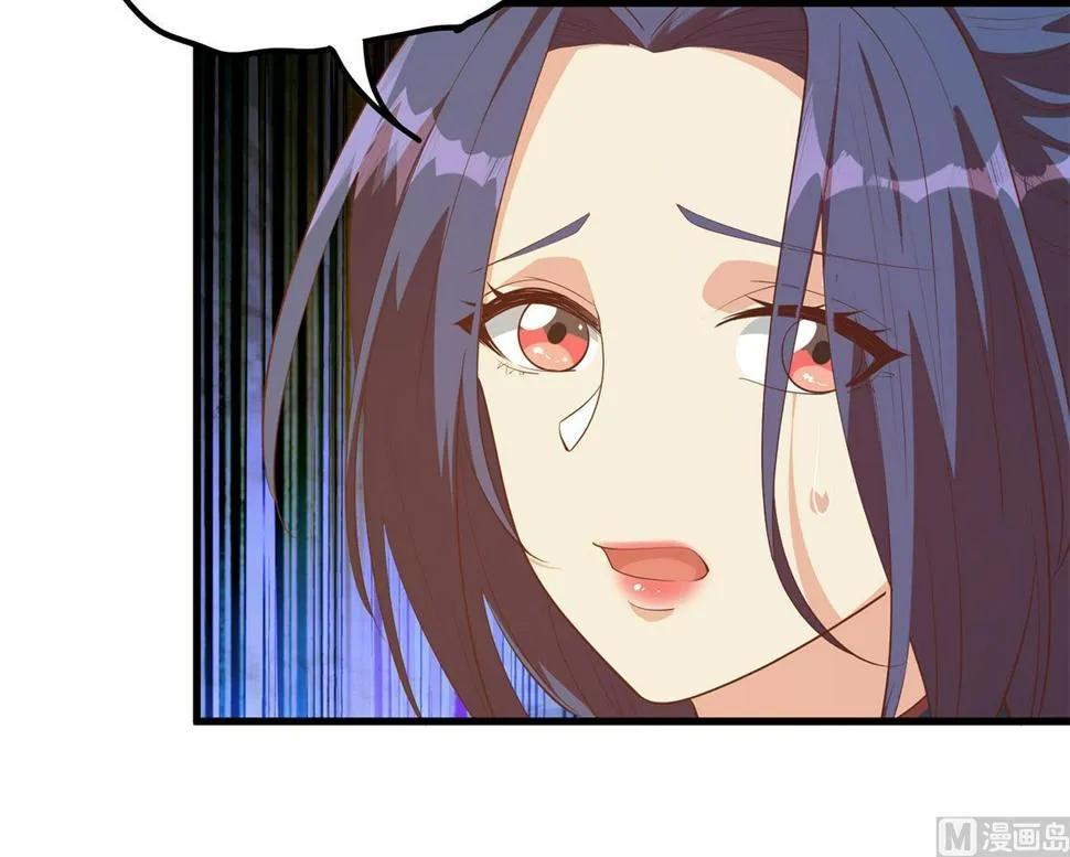 第二季 第456话 莫欺少年穷 第27页