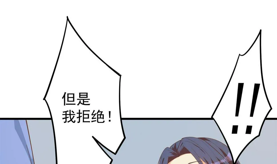 第二季 第456话 莫欺少年穷 第28页