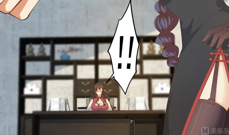 第二季 第456话 莫欺少年穷 第30页