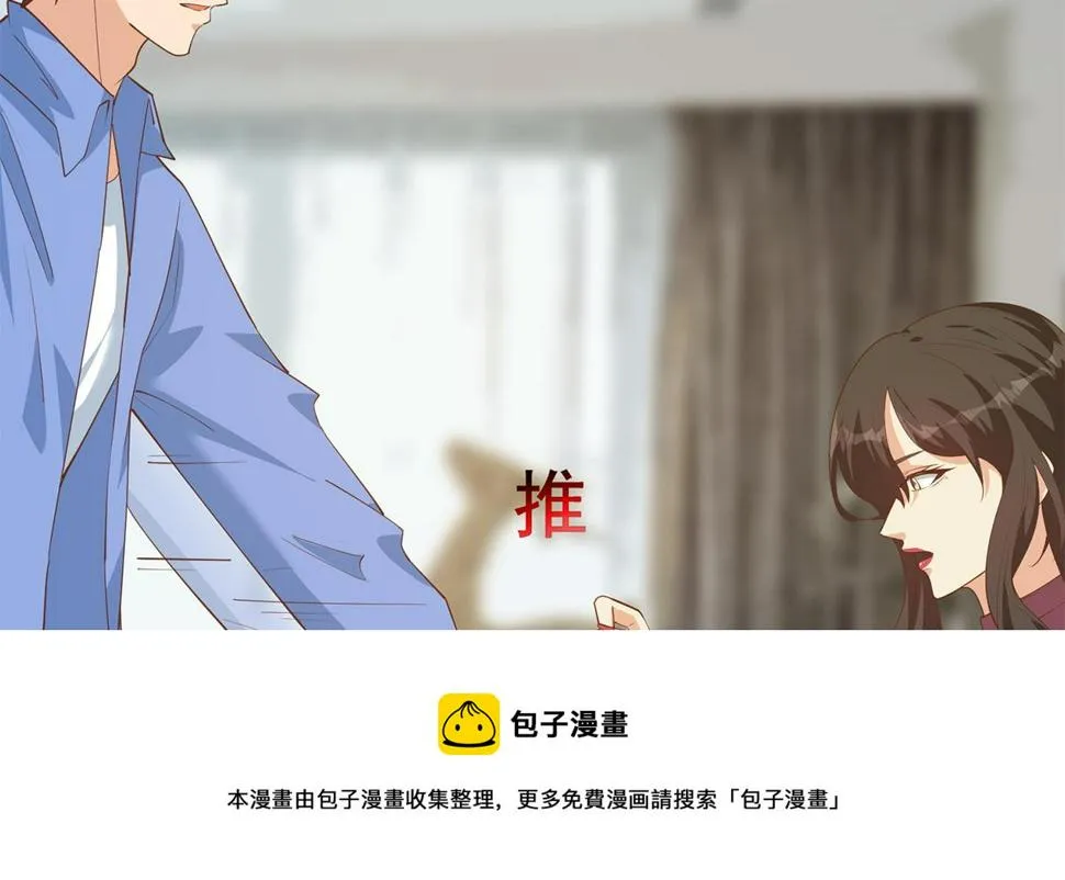第二季 第456话 莫欺少年穷 第49页