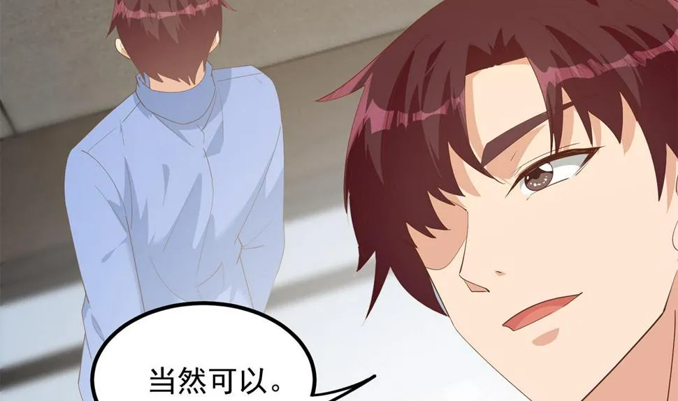 第二季 第456话 莫欺少年穷 第55页