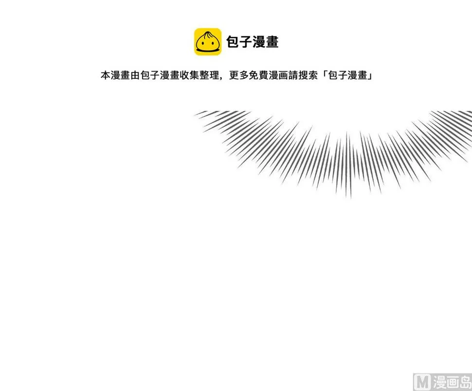 第二季 第456话 莫欺少年穷 第57页