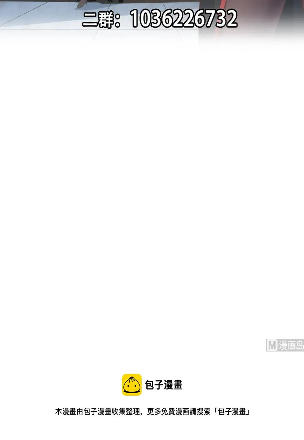 第二季 第456话 莫欺少年穷 第60页
