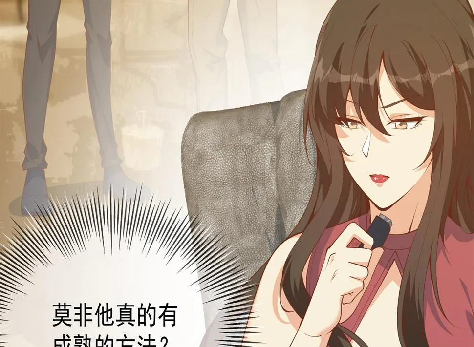 第二季 第457话 约定 第10页