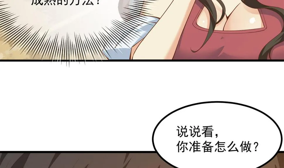 第二季 第457话 约定 第11页