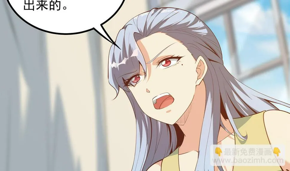 第二季 第457话 约定 第19页
