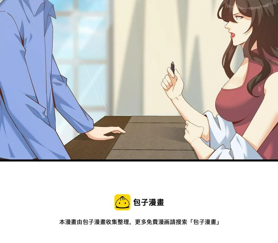 第二季 第457话 约定 第25页