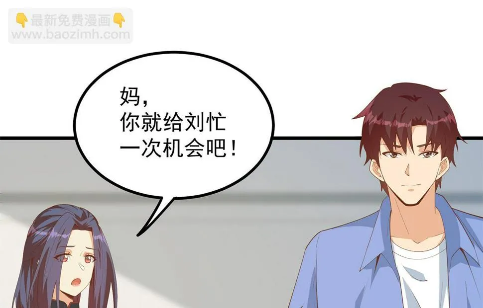 第二季 第457话 约定 第26页