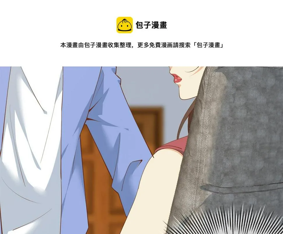 第二季 第457话 约定 第29页