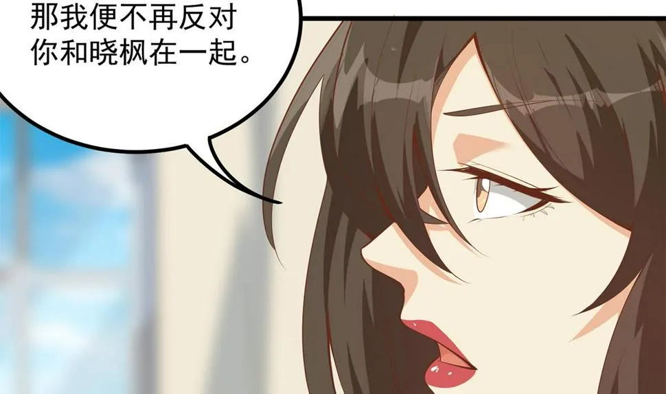 第二季 第457话 约定 第31页