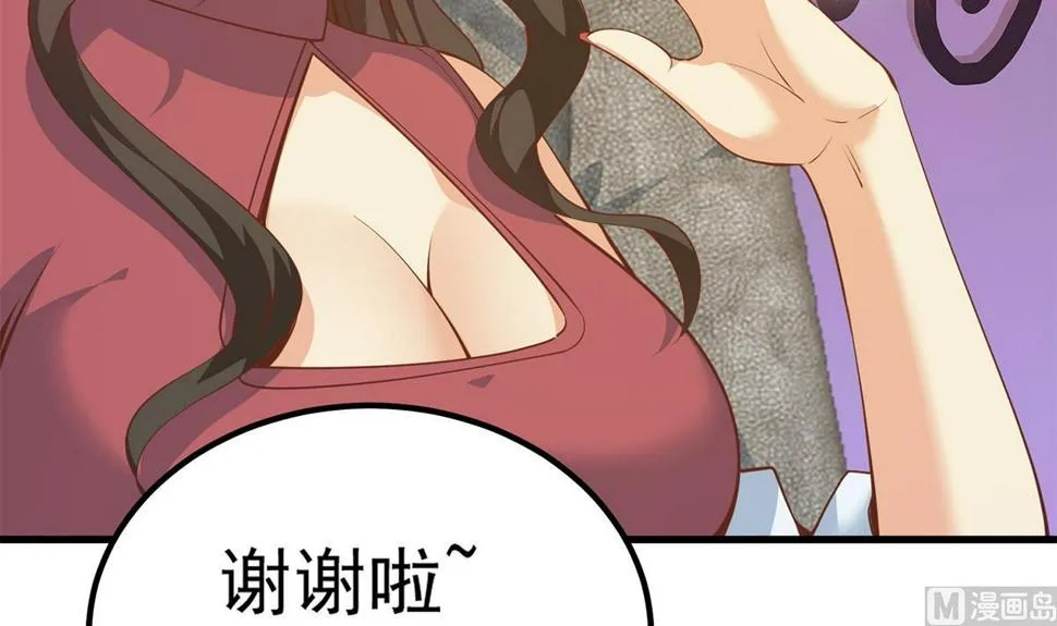 第二季 第457话 约定 第36页