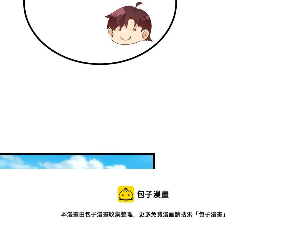 第二季 第457话 约定 第37页