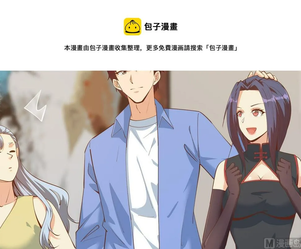第二季 第457话 约定 第45页