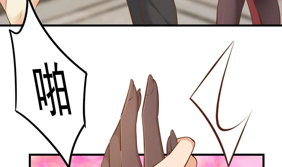 第二季 第457话 约定 第47页