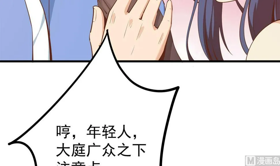 第二季 第457话 约定 第51页