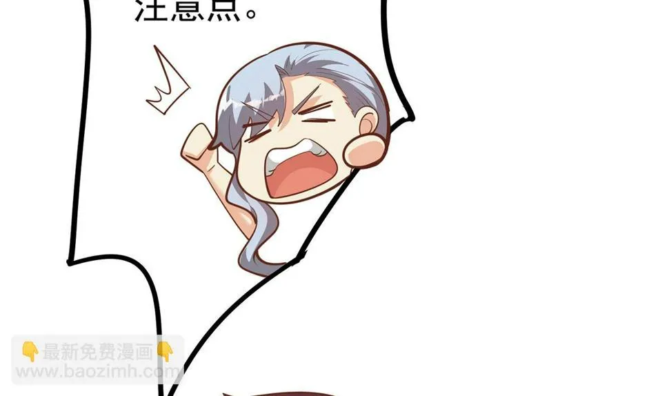 第二季 第457话 约定 第52页