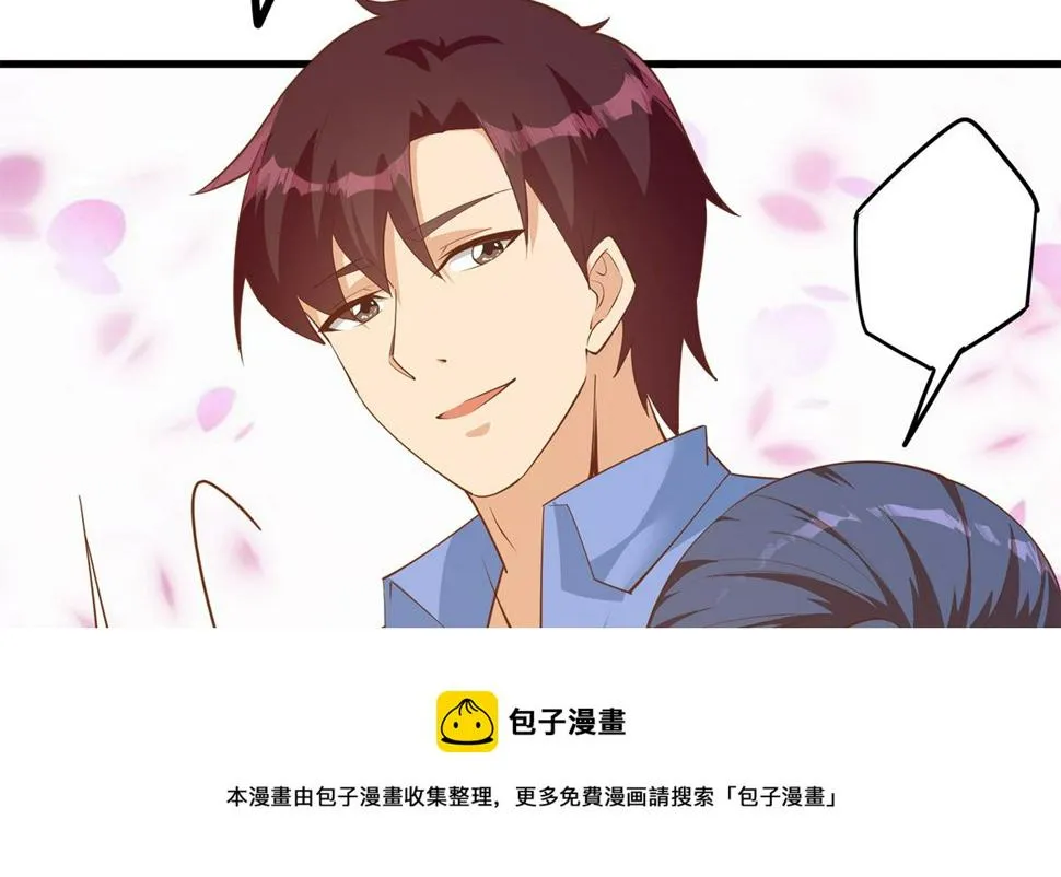 第二季 第457话 约定 第53页