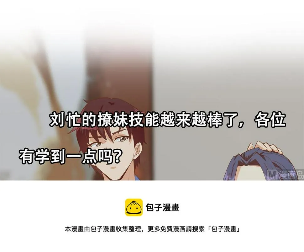 第二季 第457话 约定 第57页