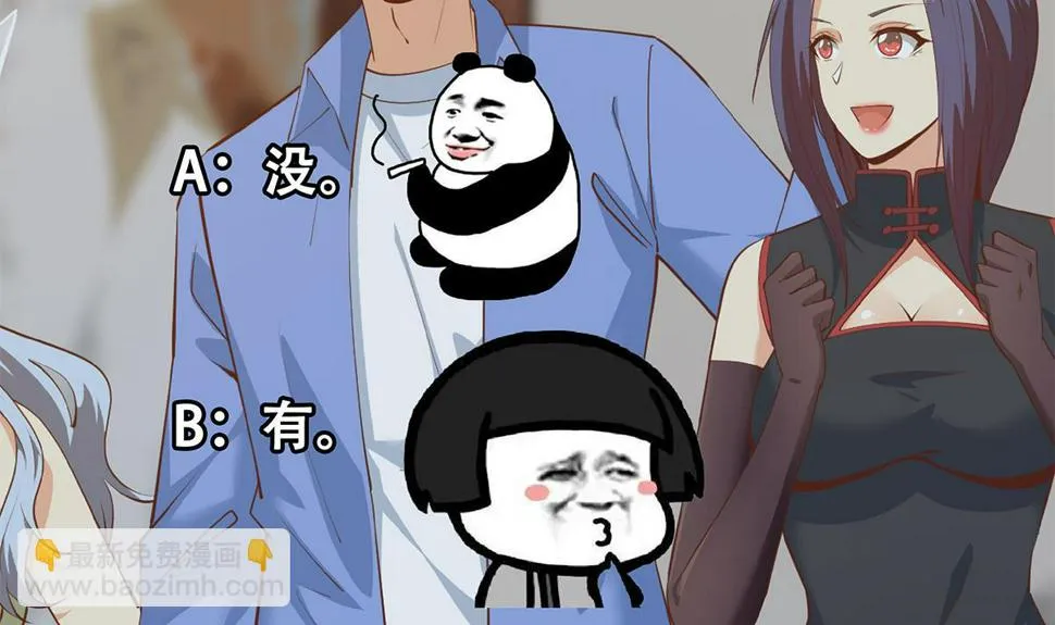 第二季 第457话 约定 第58页